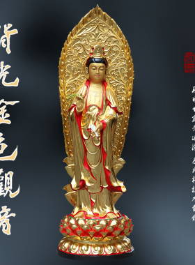 寺庙供奉观音神像金色2米1带背光