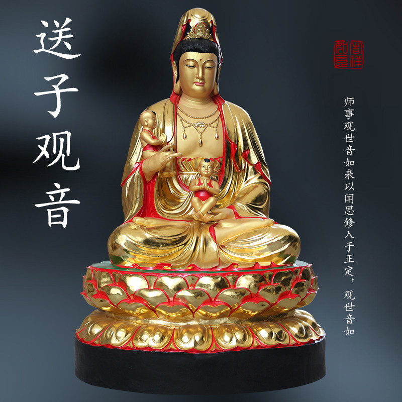 树脂玻璃钢送子观音佛像摆件求子观世音菩萨寺庙供奉2米2送子观音