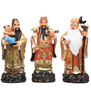 福禄寿三星摆件客厅供奉家用喜财福星寿星禄星神像居家招财摆设