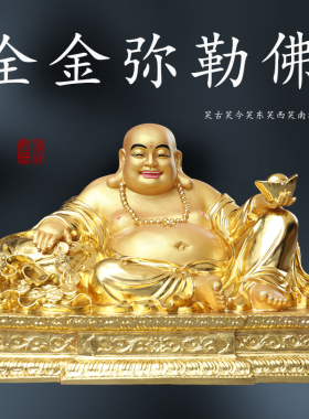 办公室家用供奉彩绘树脂大肚笑佛