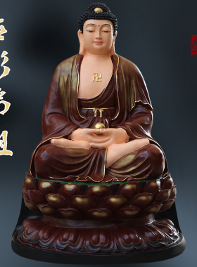 寺庙大雄宝殿1米6高三宝佛佛像释迦摩尼佛祖阿弥陀佛如来药师佛