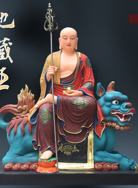 寺庙供奉九华山地藏王神像