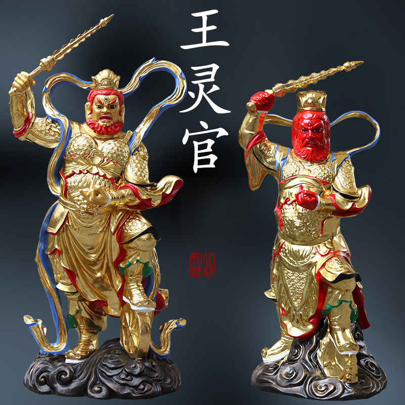 寺庙供奉佛像包邮王天君王灵官神像火树脂大型神像摆件家用王灵官