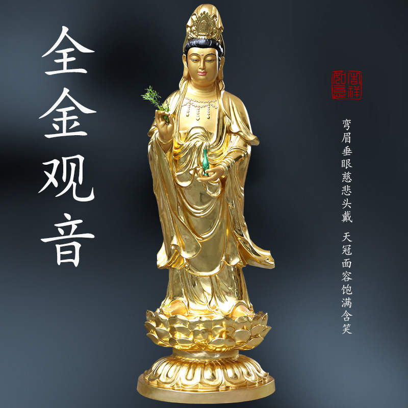寺庙1米5观音菩萨供奉大型树脂玻璃钢站像送子观音南海观音佛像