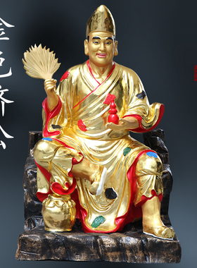 寺庙供奉1米1活佛济公佛像李修元降龙罗汉道济树脂神济癫和尚圣僧