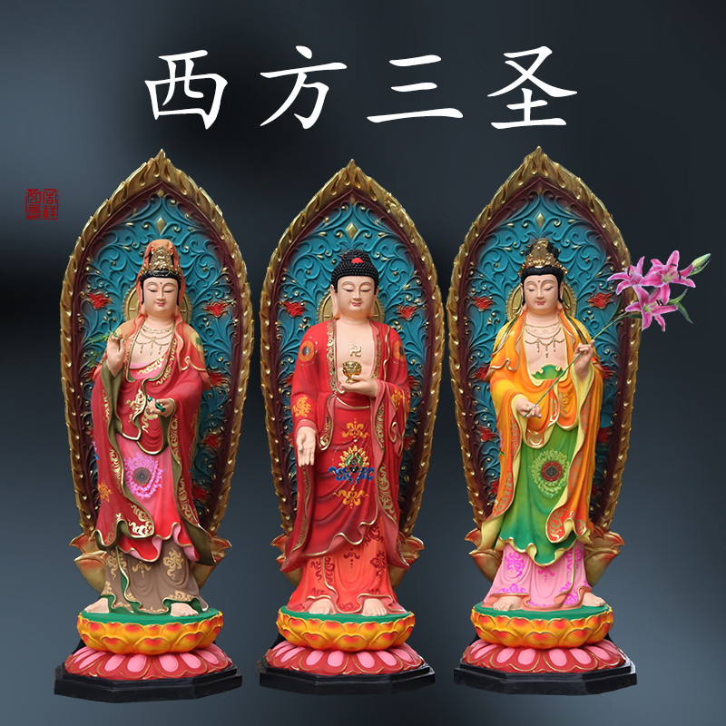 供奉带背光西方三圣佛像树脂玻璃钢鎏金彩绘观音阿弥陀佛东方三圣
