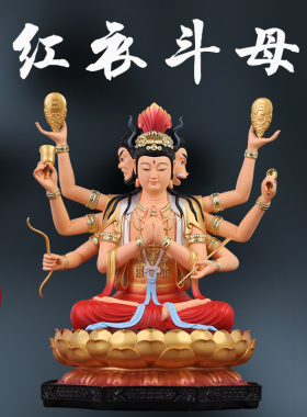 佛堂寺庙沙金斗姆元君家用供奉神像斗姆神像斗姆星君斗母树脂佛像