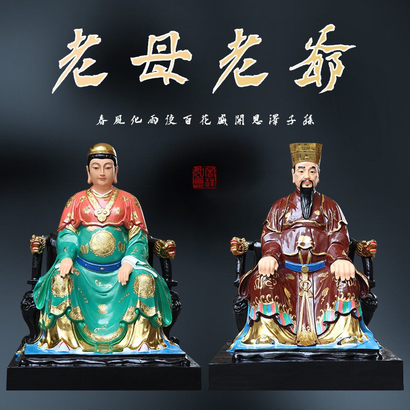 寺庙七彩老爷佛像1米6高