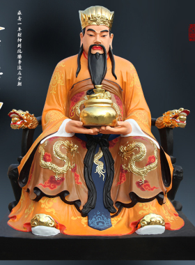 厂家直销2米2财神爷佛像聚宝盆财神玻璃钢树脂供奉招财如意财神