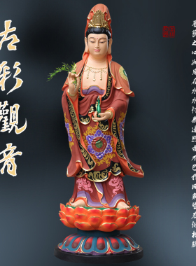 大型佛像站观音菩萨1米6西方三圣