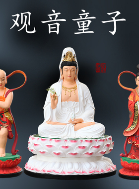 供奉大型寺庙1米8白衣观音菩萨树脂极彩1米3金童玉女观世音弟神像