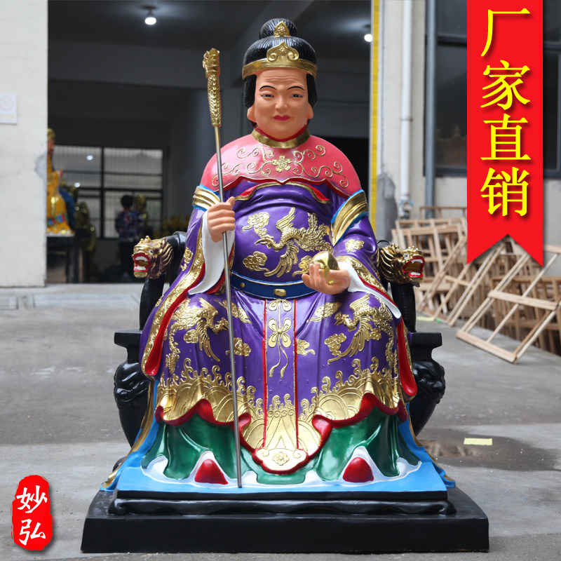 厂家直销树脂佛像神像骊山老母泰山老母无极老母1米6泰山奶奶碧霞