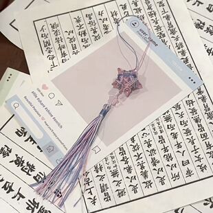 「奇想星」无限暖暖奇想星编绳挂件高颜值渐变流苏diy包挂车挂