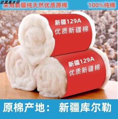 新疆长绒棉花被子100%新疆长绒棉