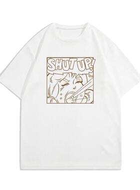 240克白色纯棉印花短袖shut up 闭嘴个性创意印花宽松T恤潮牌半袖