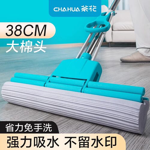 茶花对折胶棉吸水拖把去污能力强