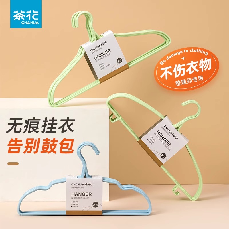 茶花加粗宿舍儿童衣撑子衣架防滑