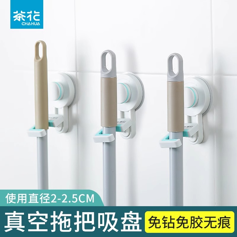 免打孔粘钩茶花塑料称重强