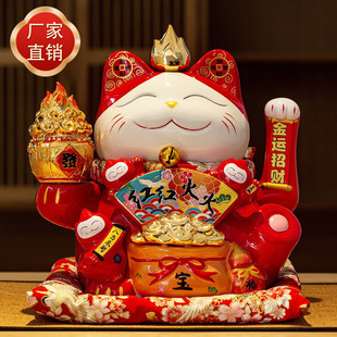 招财猫摆件大号电动摇手收银台家居店铺开业礼品陶瓷摆件自动招手