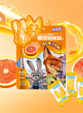 【U先】新期天疯狂动物城联名维C果汁软糖血橙味32g