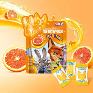 新期天疯狂动物城联名维C果汁软糖血橙味32g U先