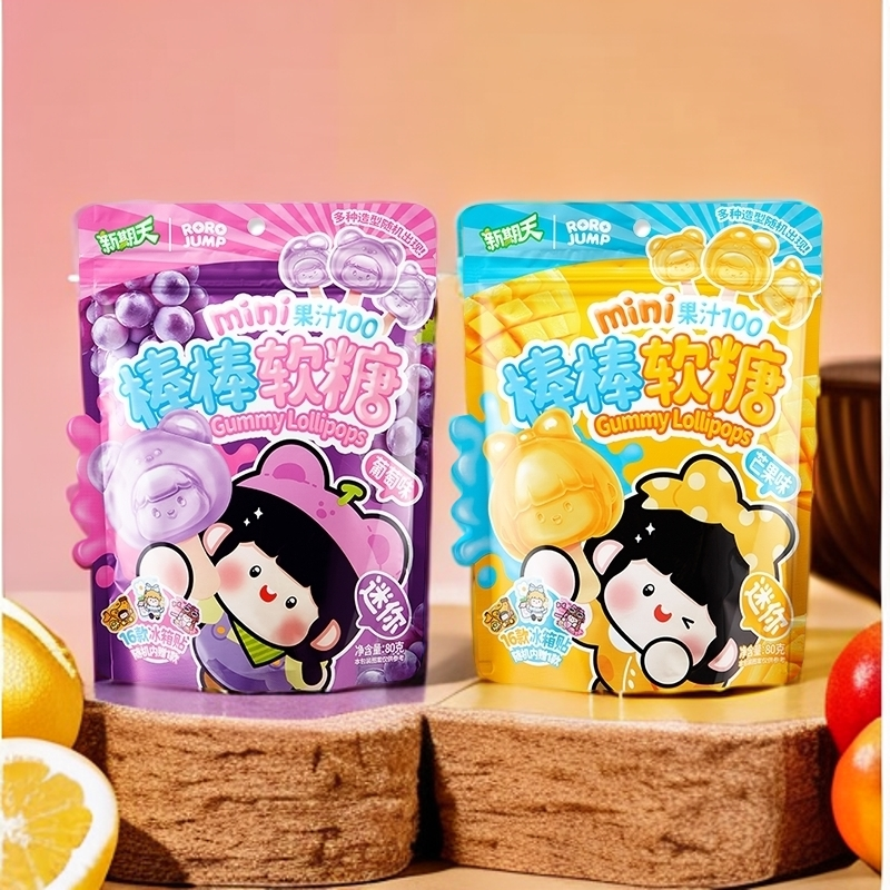 新期天迷你棒棒软糖葡萄芒果味零食肉肉酱冰箱贴圣诞节儿童糖果