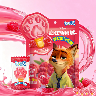 新期天疯狂动物城联名维C果汁软糖树莓味32g U先