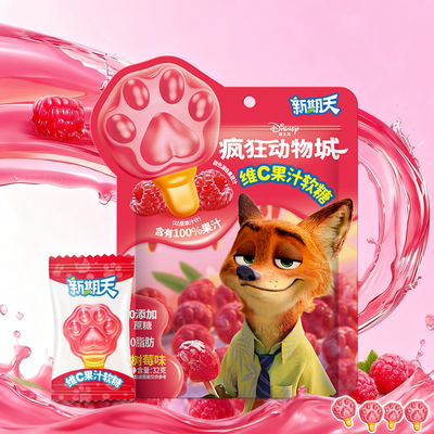【U先】新期天疯狂动物城联名维C果汁软糖树莓味32g