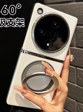 360支点壳适用oppofindx8S+手机壳findx8ultra新款x6pro真皮手感保护套x7镜头防摔磁吸支架素皮超薄高级全包
