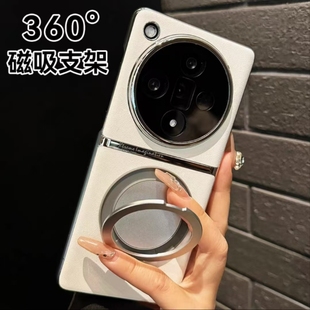 360支点壳适用oppofindx8S x6pro真皮手感保护套x7镜头防摔磁吸支架素皮超薄高级全包 手机壳findx8ultra新款