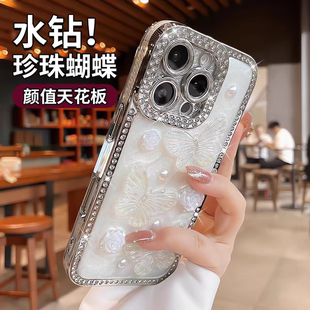 新款ins风适用苹果16pro手机壳iphone15promax轻奢14plus硅胶女13镜头全包17防摔套12水钻蝴蝶珍珠花朵