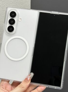 适用三星GalaxyZFold7手机壳透明磨砂Fold6新款Fold5冰感Fold4壳Fold3套外荣耀Magicv5折叠磁吸华为matex5/x6