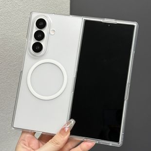 适用三星GalaxyZFold7手机壳透明磨砂Fold6新款Fold5冰感Fold4壳Fold3套外荣耀Magicv5折叠磁吸华为matex5/x6