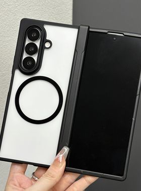 前框中轴一体铰链适用三星zFold7手机壳W26新zfold6保护套透明磁吸充电zfold5全包防摔fold4硅胶W25男创意