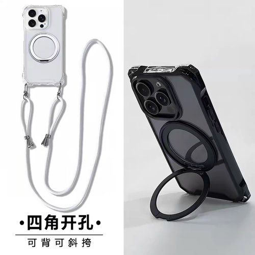 四角防摔透明支架斜挎手机壳