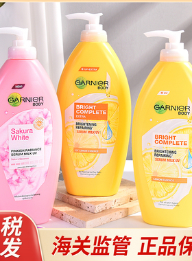 【保税直发】泰国Garnier卡尼尔身体乳柠檬VC烟酰胺精华