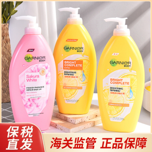 【保税直发】泰国Garnier卡尼尔美白身体乳柠檬VC烟酰胺+美白精华