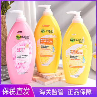 【保税】 泰国卡尼尔身体乳377柠檬美白garnier  果酸精华