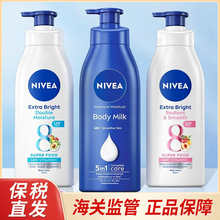 【保税直发】泰国nivea妮维雅美白身体乳保湿滋润8种维生素380ml