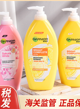 【保税直发】泰国版卡尼尔身体乳柠檬美白garnier补水保湿滋润