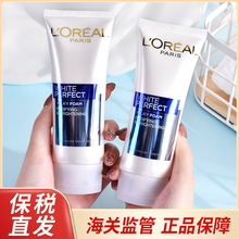 保税直发 泰国欧莱雅洗面奶男女士专用 雪颜美白洁面乳膏100ml