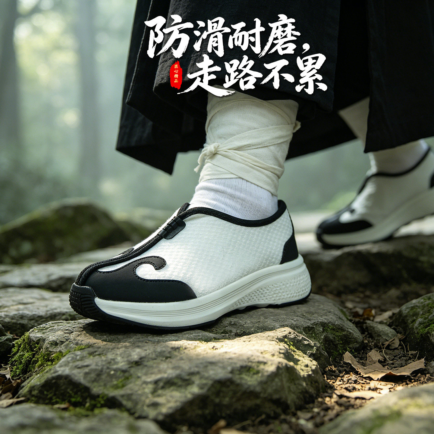 道家云勾鞋十方鞋透气编织飞织材质男女款防滑厚底舒适运动练功鞋图片
