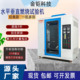 UL94水平垂直燃烧试验机灼热丝针焰漏电起痕阻燃箱汽车内饰测试仪