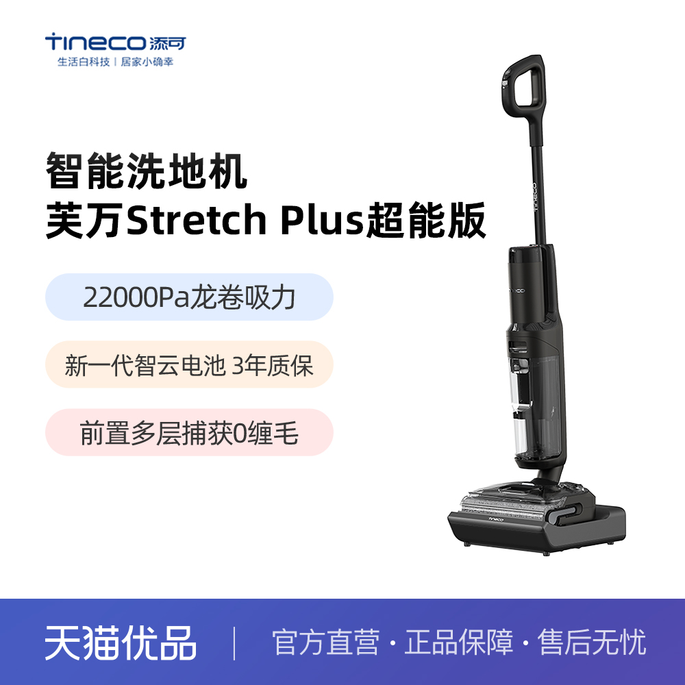 Stretch Plus ܰ ϴػƽ0һStretch Plusܰ