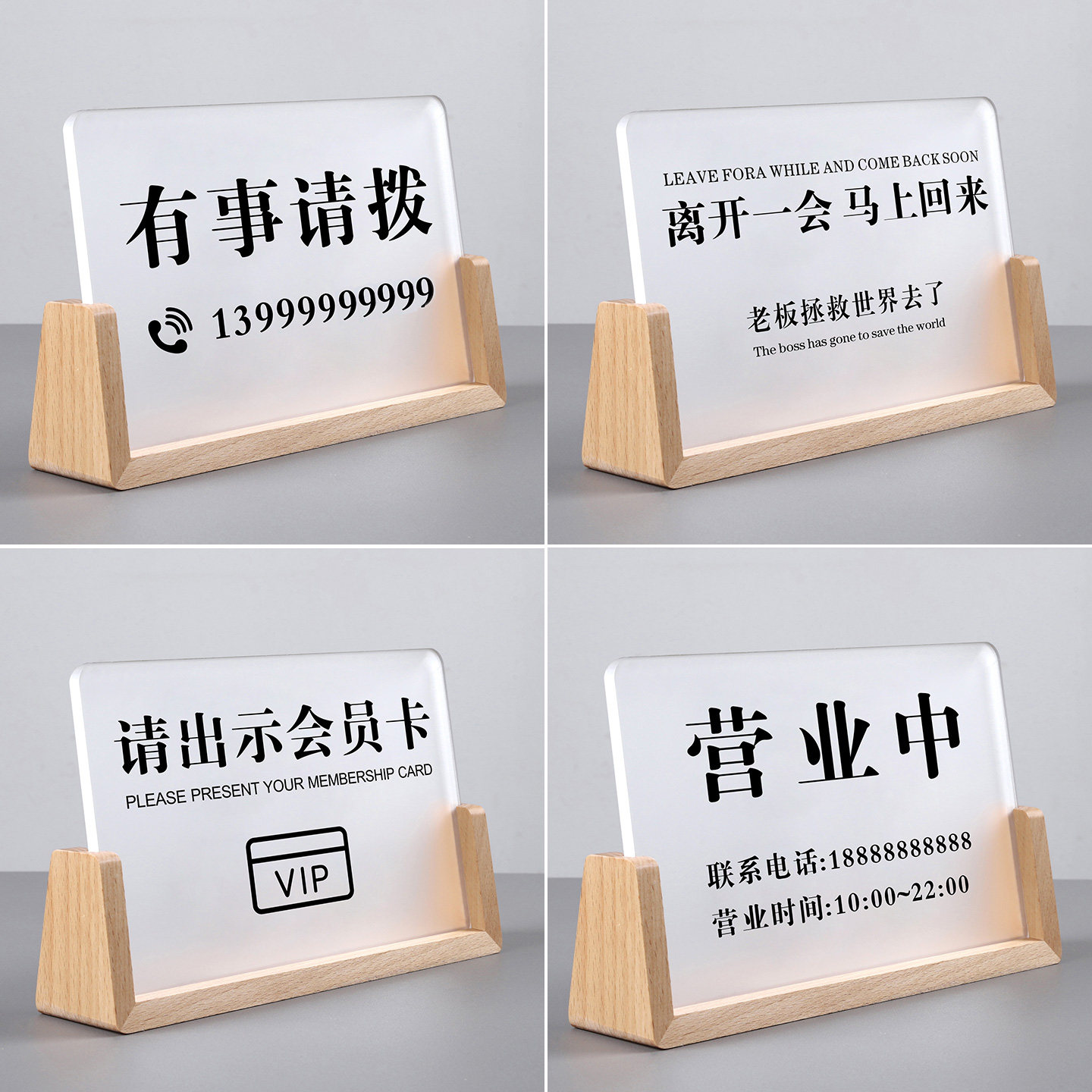 实木桌牌立式展示牌摆定制