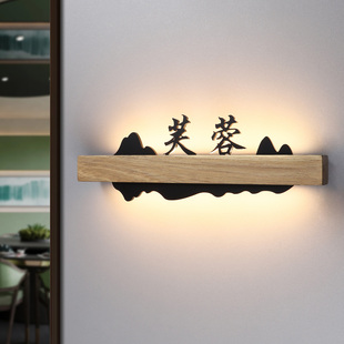 轻奢国风实木发光门牌定制酒店民宿宴会厅LED带灯包厢牌茶楼茶室包间棋牌麻将包房牌美容养生馆房间门牌订做