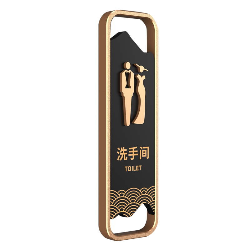 贵宾休息室门牌禁止吸烟提示牌