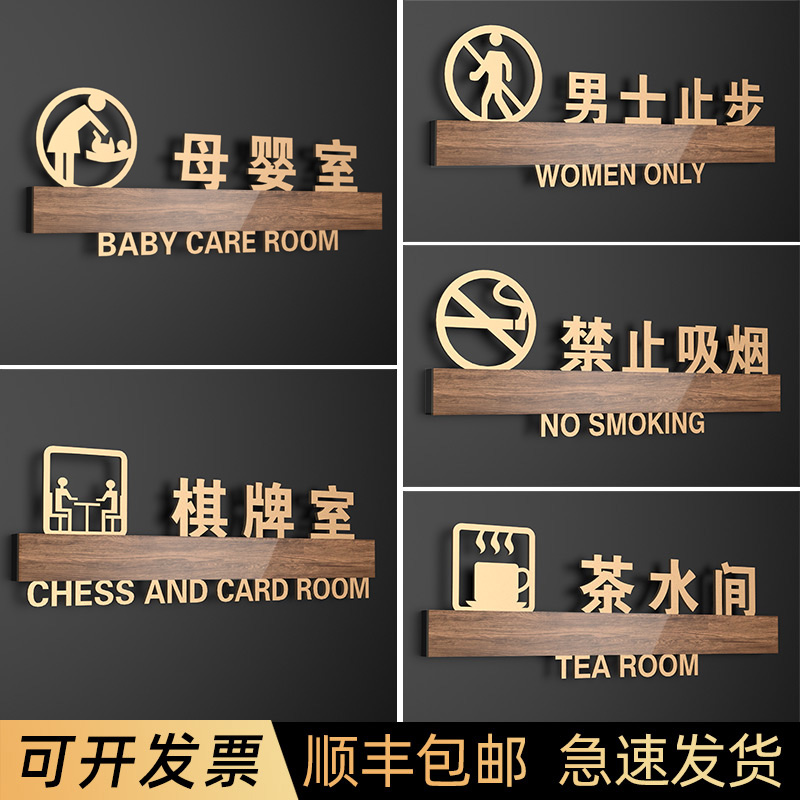 优质亚克力支持定制立体镂空设计