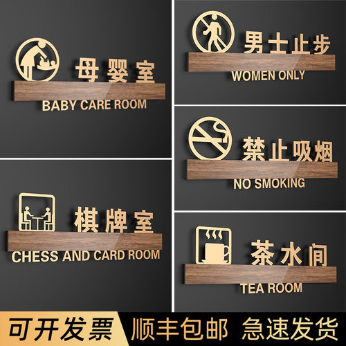优质亚克力支持定制立体镂空设计