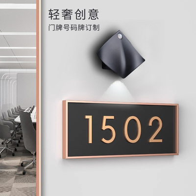 金属框入户门牌号码牌标识牌订制